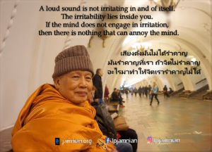 2 - Dhamma #40 for book