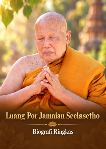 The Path Toward Nibbana English cover